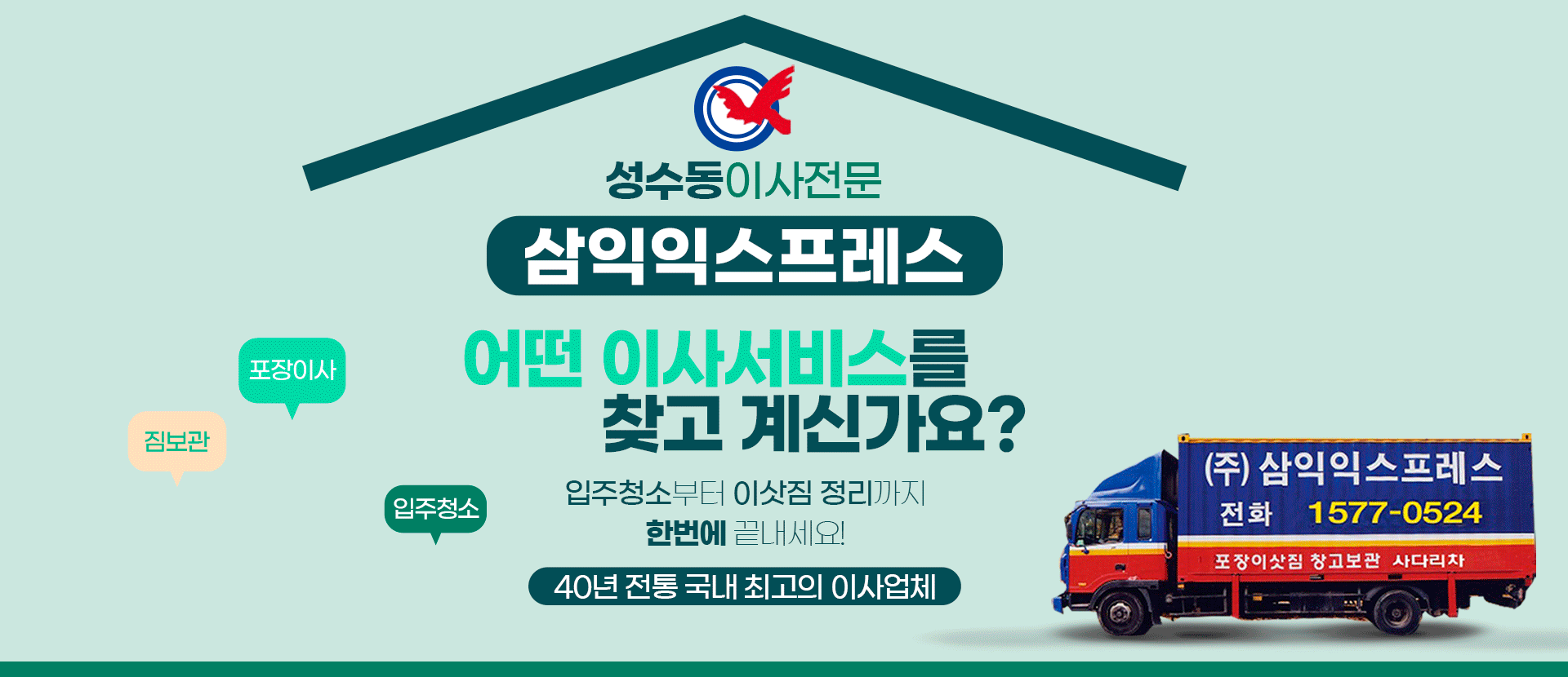 삼익익스프레스 PC 비주얼 0